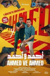 Ахмед и Ахмед (2025)