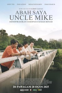 Наш отец — дядя Майк (2025)